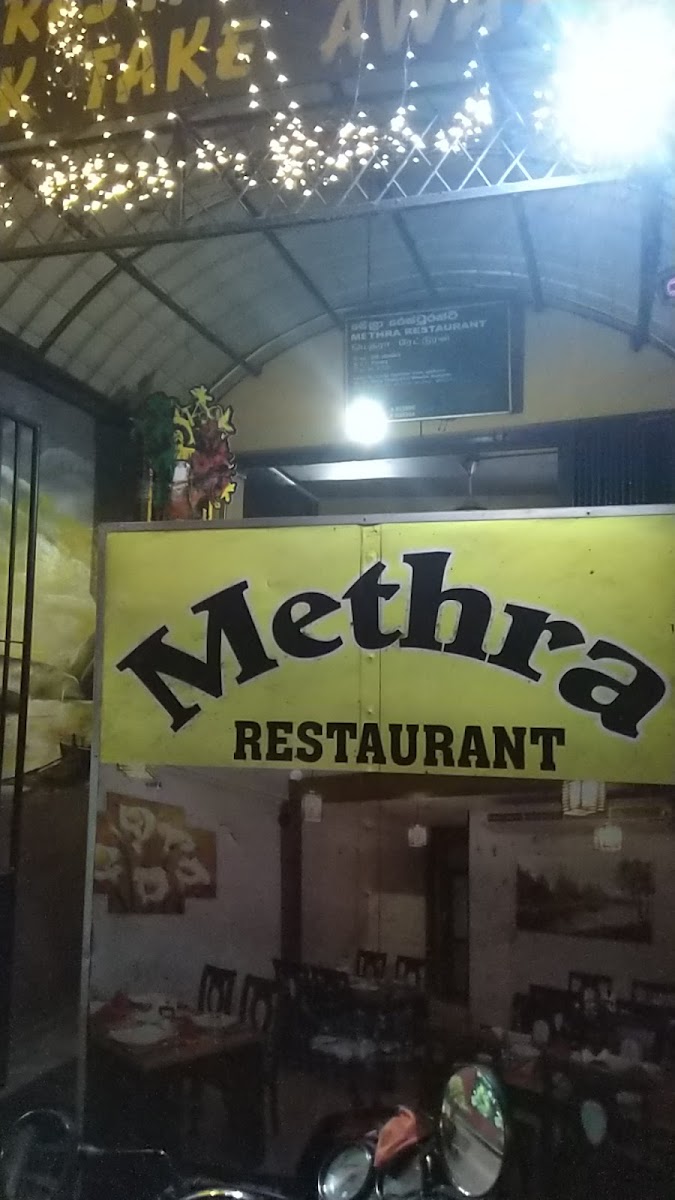 Methra Restaurant